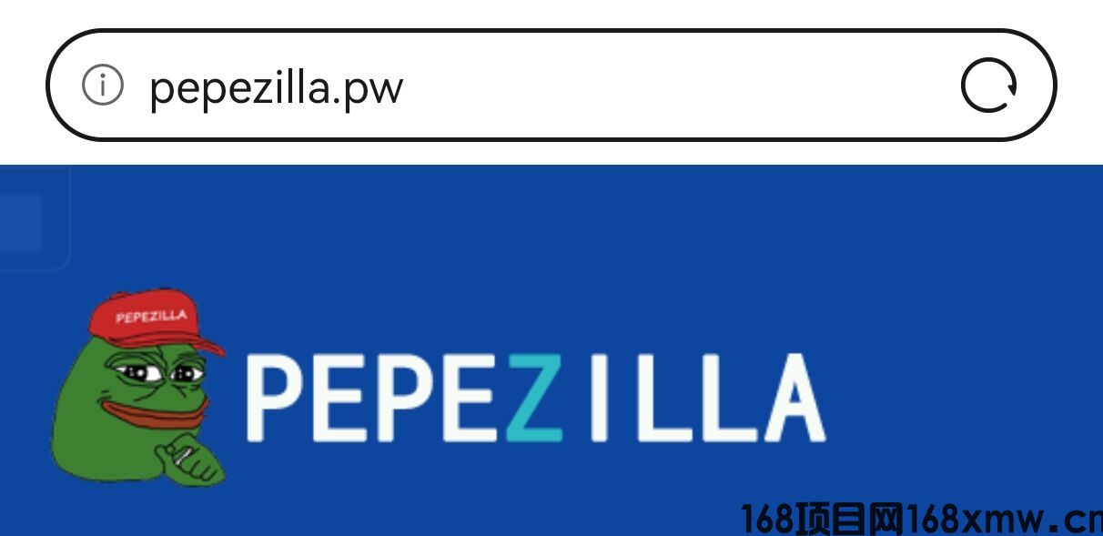 以太坊迷因币新纪元PEPE Zilla正式开启预售活动