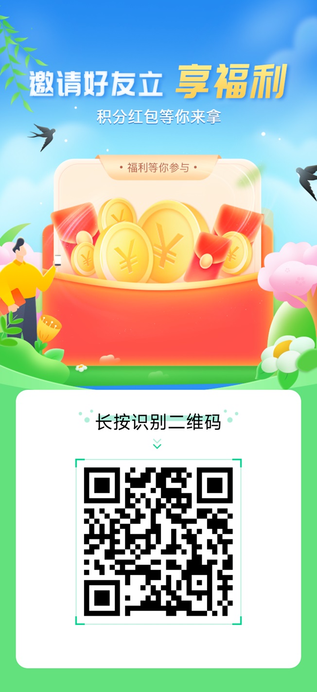 **图片_20240722085154.jpg