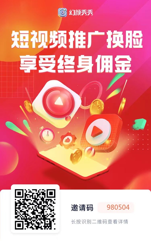 幻颜秀秀.jpg