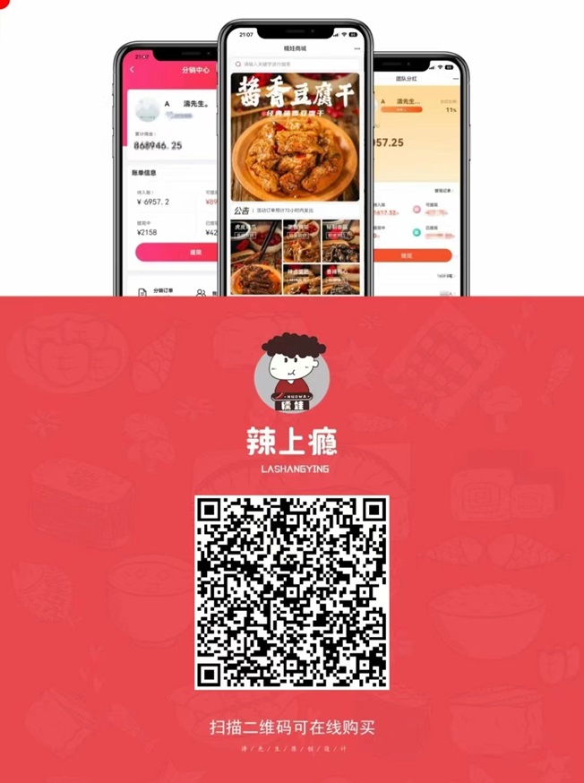 **图片_20240807141248.jpg