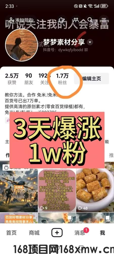 从60元到500元不等。只要你愿意尝试，