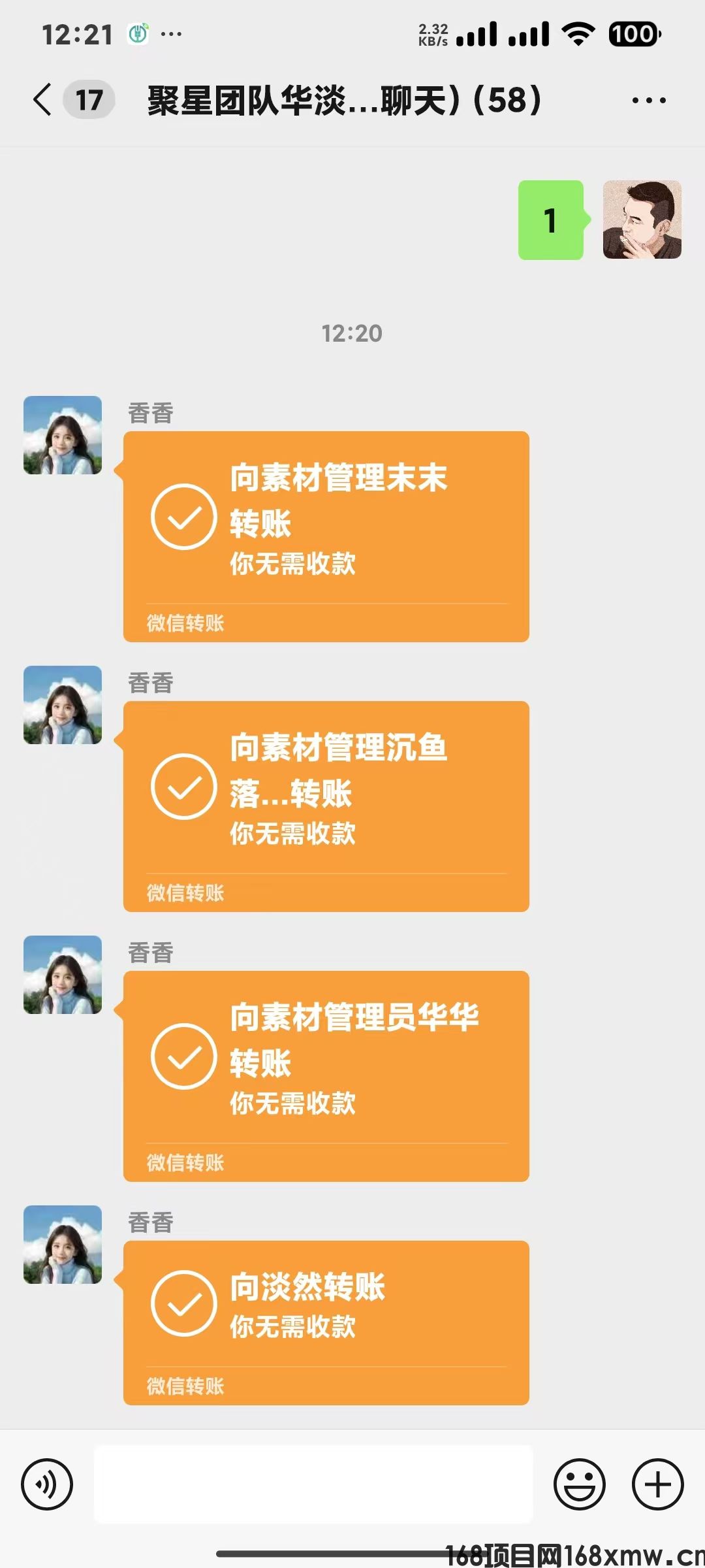 **图片_20241031165050.jpg