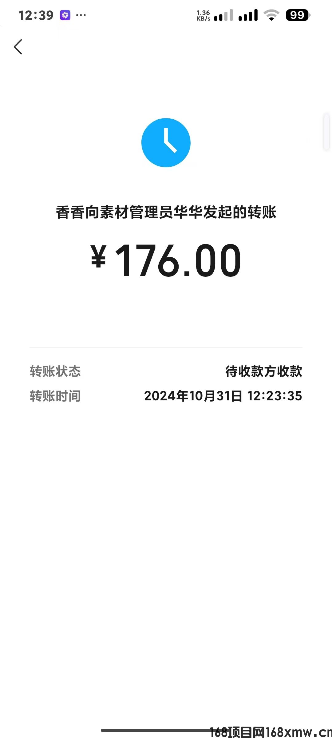 **图片_20241031165041.jpg