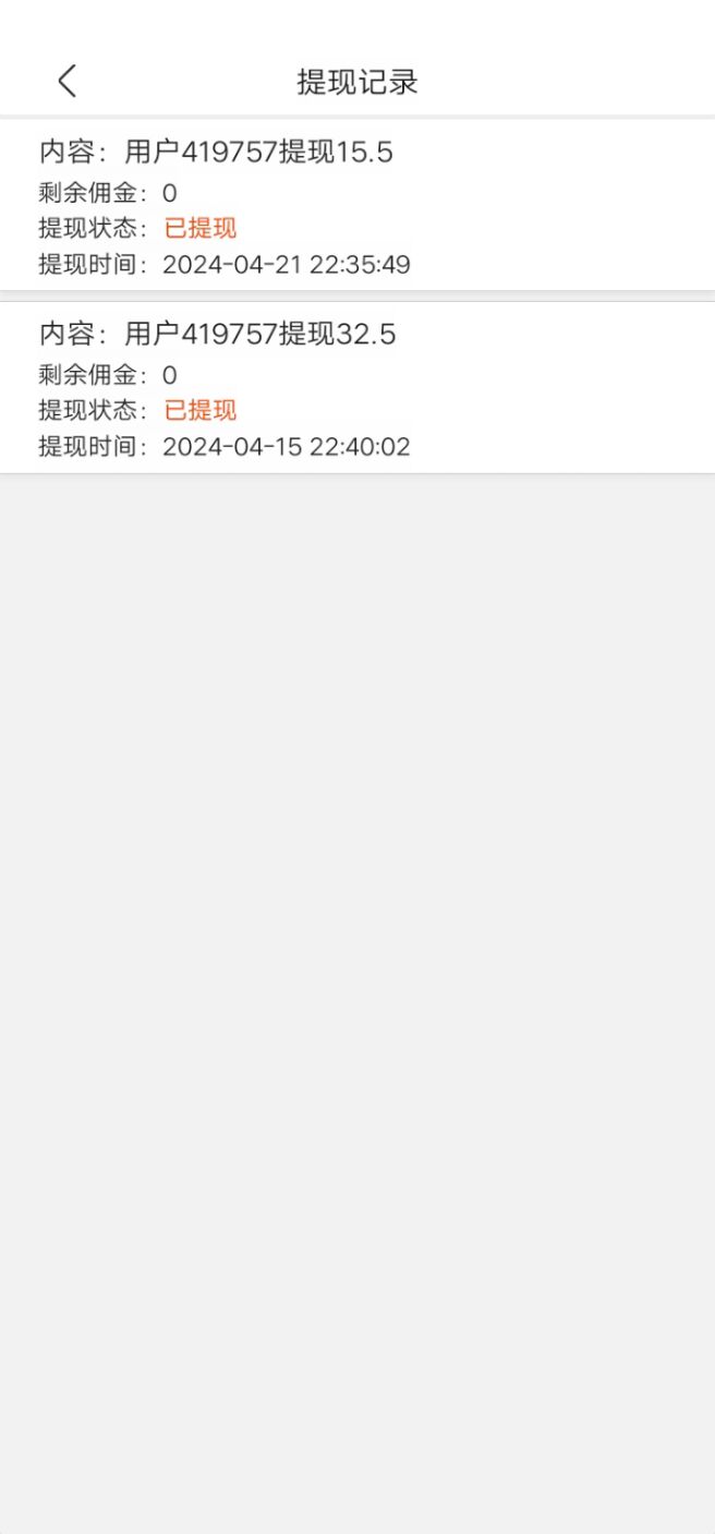 _1886354998__0667b4fd5d7beafd6fd6476255b72352_827009127_Screenshot_20240424_114147_0_wifi_0.jpg