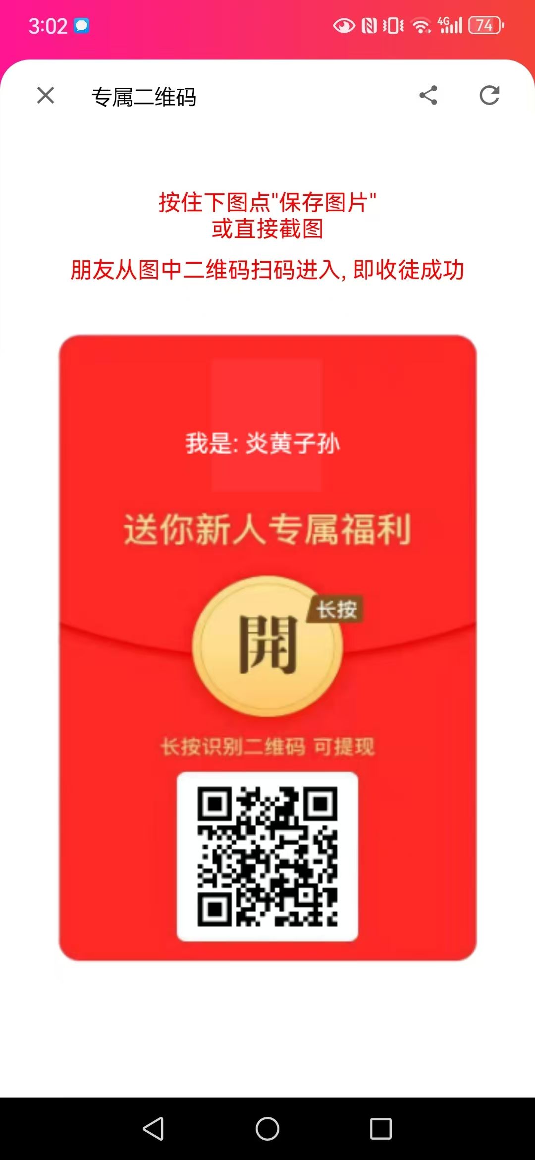 优哩哩颠覆传统跨境电商，短视频+电商新玩法，零门槛开启轻创业！
