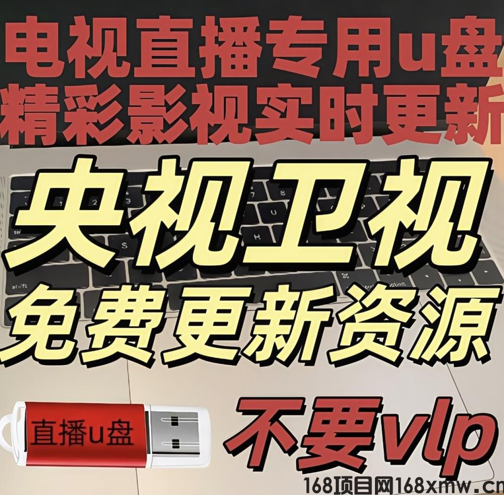 免费看电影电视剧无限免费资源观看视频大全观看视频