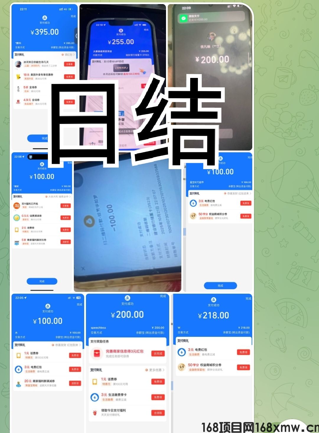 优哩哩短视频跨境电商，财富新风口，优哩哩0撸重磅来袭！